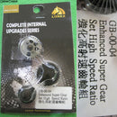 【新品即納】[MIL]LONEX オリジナル強化ギアセット Lonex logo ハイスピード 16:1(GB-00-04)(20170731)