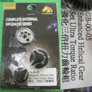 【新品即納】[MIL]LONEX オリジナル強化ギアセット Lonex logo ウルトラトルク(GB-00-05)(20170731)