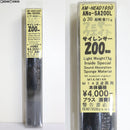 【新品】【お取り寄せ】[MIL]KM企画 正逆対応 30フェザーウェイトサイレンサー 200(SA200L)(20130515)