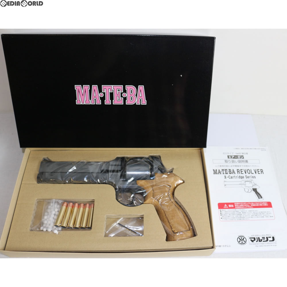 cg50704413_1000x.jpg?v=1646990302