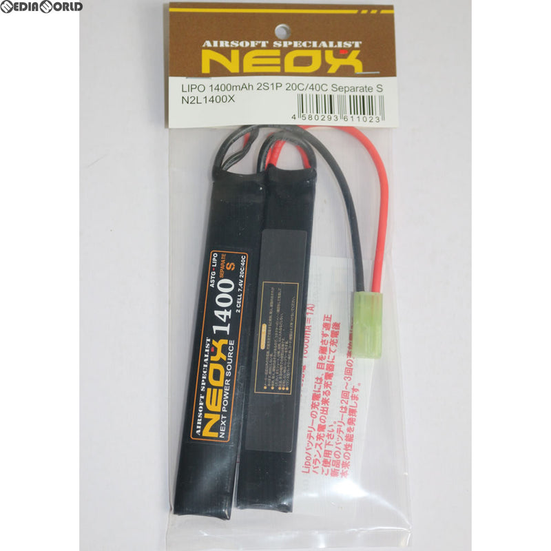 【新品即納】[MIL]NEOX 電動ガン専用リポバッテリー7.4V 2S 1400mAh セパレートS(N2L1400X)(20150430)