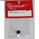 【新品即納】[MIL]OPTION No.1(オプションナンバー1) 東京マルイ 電動ガンモーター用 削り出し超硬スチールピニオンギヤ(GAP-009)(20141231)