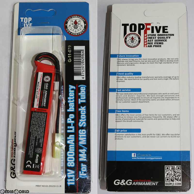 【新品即納】[MIL]G&G ARMAMENT 11.1V 800mAh Li-Po battery (リポ バッテリー) スティックミニ(G-11-079)(20171113)