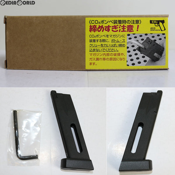 【新品】【お取り寄せ】[MIL]Carbon8(カーボネイト) CO2 ガスブローバック Cz75専用 24連 スペアマガジン(CBM01)(20171118)