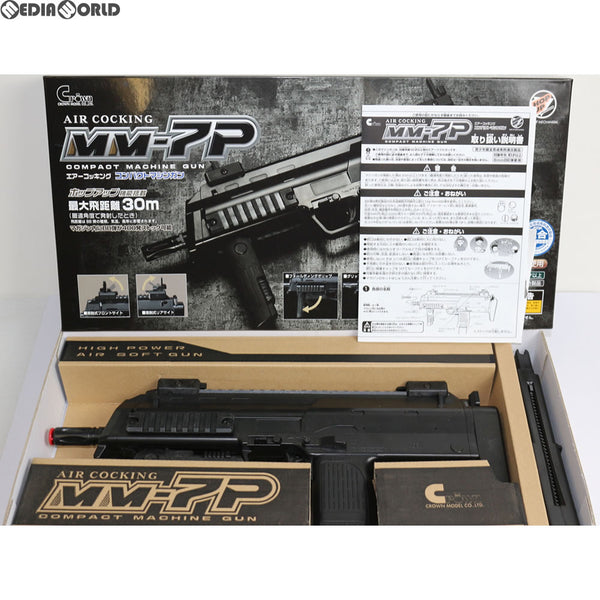 【新品即納】[MIL]クラウンモデル エアーコッキング コンパクトマシンガン MM-7P (10歳以上専用)(20171122)