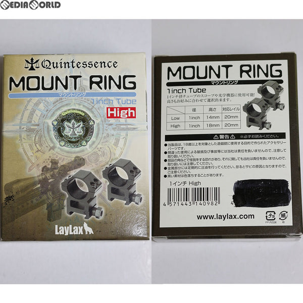 【新品即納】[MIL]LayLax(ライラクス) Quintes sence(クインテスセンス) Mount ring(マウントリング) 2個セット 1インチ HIGH(ハイ)(20171128)