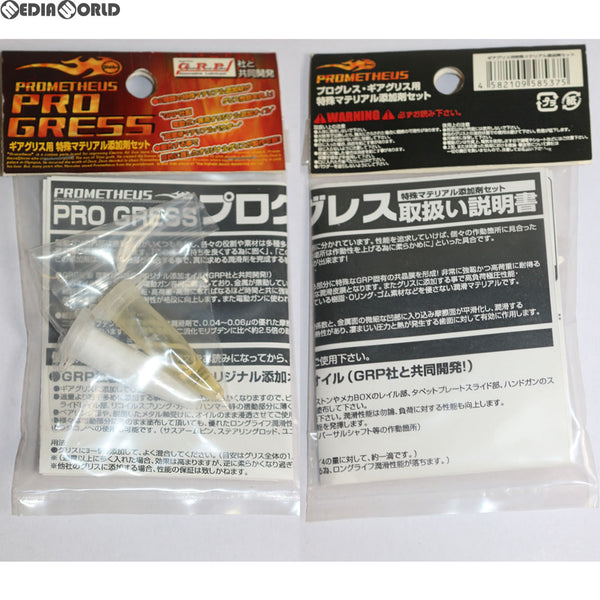 【新品】【お取り寄せ】[MIL]LayLax(ライラクス) 特殊マテリアル添加剤セット(20111130)