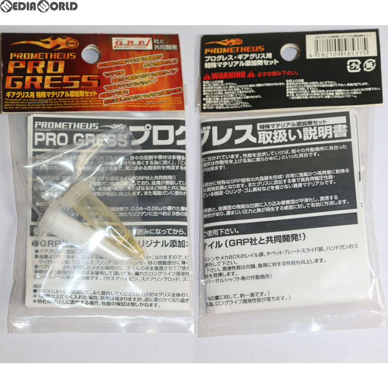 【新品】【お取り寄せ】[MIL]LayLax(ライラクス) 特殊マテリアル添加剤セット(20111130)