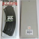 【新品即納】[MIL]東京マルイ 次世代電動ガン AK47シリーズ共通 90連マガジン(20171207)