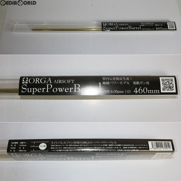 【新品即納】[MIL]ORGA AIRSOFT(オルガエアーソフト) 電動ガン用 スーパーパワーバレル 内径6.00mm 460mm(ORGA-SPB-AEG460)(20150223)