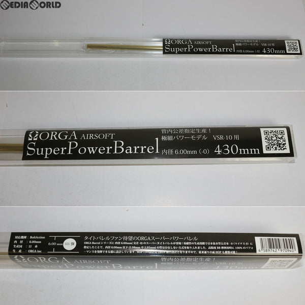 【新品即納】[MIL]ORGA AIRSOFT(オルガエアーソフト) 東京マルイ VSR-10用 スーパーパワーバレル 内径6.00mm 430mm(ORGA-SPB-VSR430)(20150223)