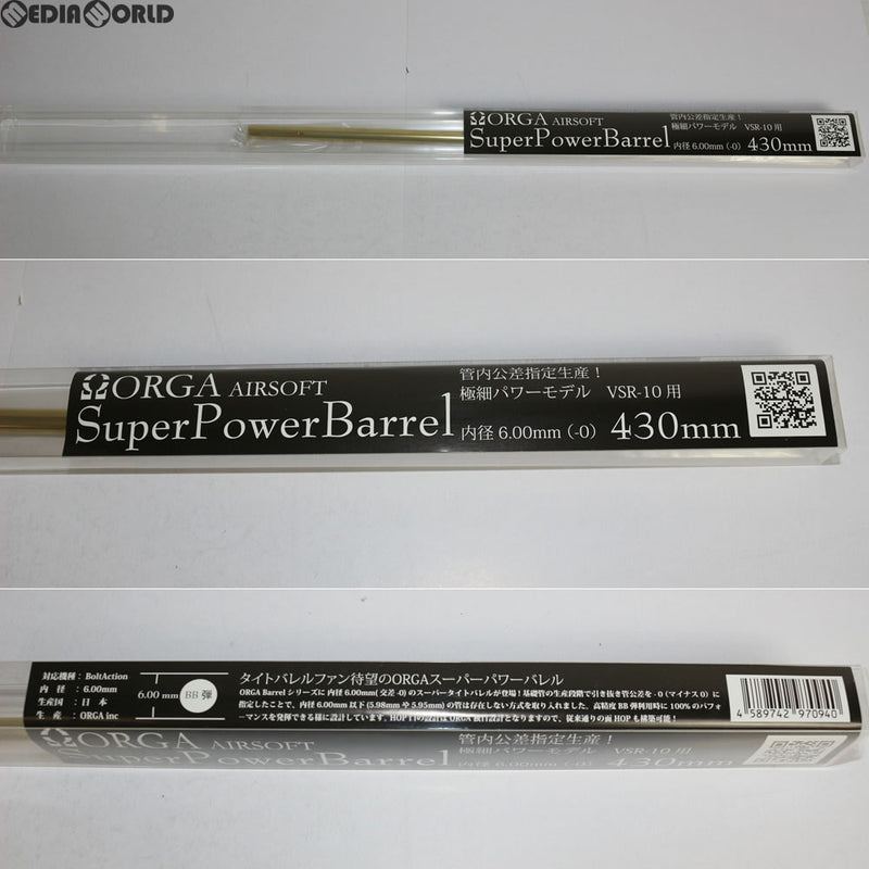 【新品即納】[MIL]ORGA AIRSOFT(オルガエアーソフト) 東京マルイ VSR-10用 スーパーパワーバレル 内径6.00mm 430mm(ORGA-SPB-VSR430)(20150223)