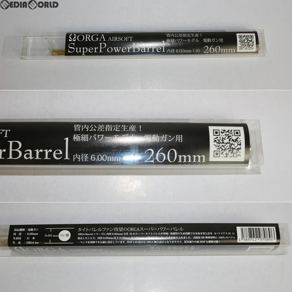 【新品即納】[MIL]ORGA AIRSOFT(オルガエアーソフト) 電動ガン用 スーパーパワーバレル 内径6.00mm 260mm(ORGA-SPB-AEG260)(20150223)