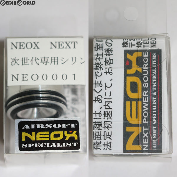 【新品即納】[MIL]NEOX 次世代電動ガン専用 シリンダーヘッド(NEO001)(20150223)