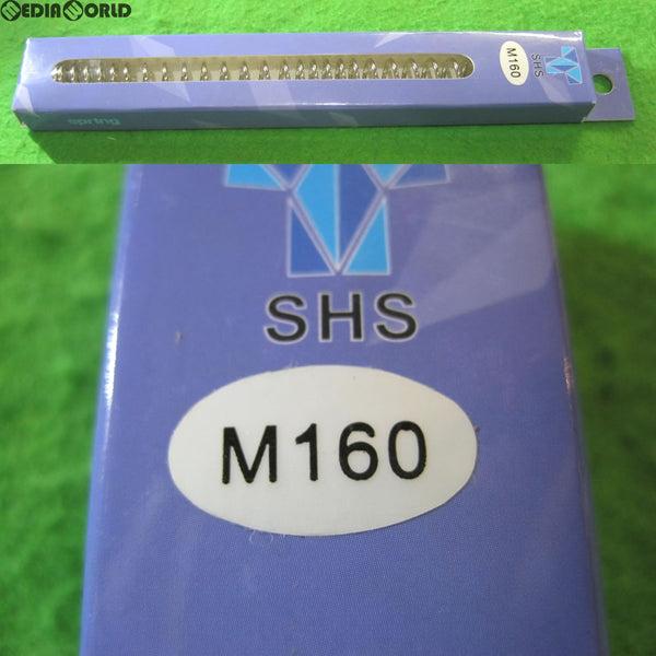 【新品即納】[MIL]SHS 守護神 AEG不等ピッチスプリング M160(th1018)(20140630)