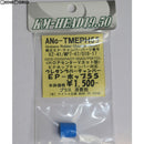 【新品即納】[MIL]KM企画 東京マルイ電動 EPホップチャンバー対応 ウレタンラバーチャンバー 55(TMEPH55)(20111231)