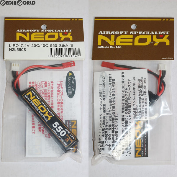 【新品即納】[MIL]NEOX 電動ガン専用リポバッテリー7.4V 2S 550mAh スティックS(N2L550S)(20180110)