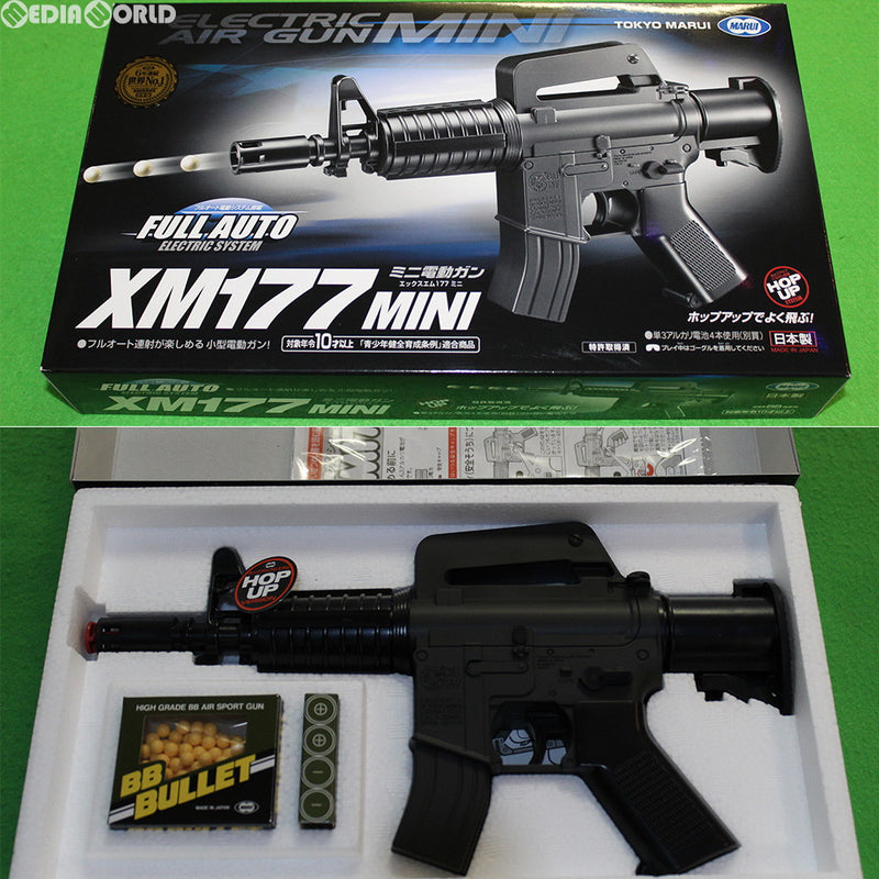 【新品即納】[MIL]東京マルイ ミニ電動ガン XM177 ミニ (10歳以上専用)(20140630)