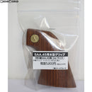 【新品即納】[MIL]ハートフォード(HWS) HWS製 SAA.45用木製グリップ ツーピース メダリオン有り(20150930)