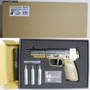 【新品即納】[MIL]マルシン工業 CO2 ガスブローバック Five-seveN フラットダークアース サプレッサー付 新マガジン仕様(真鍮ピストン仕様) (18歳以上専用)(20180120)