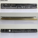 【新品即納】[MIL]ORGA AIRSOFT(オルガエアーソフト) Magnusバレル(マグナスバレル) 6.23mm WEガスライフル用 Type1 226mm(ORGA-WET1-226)(20170131)