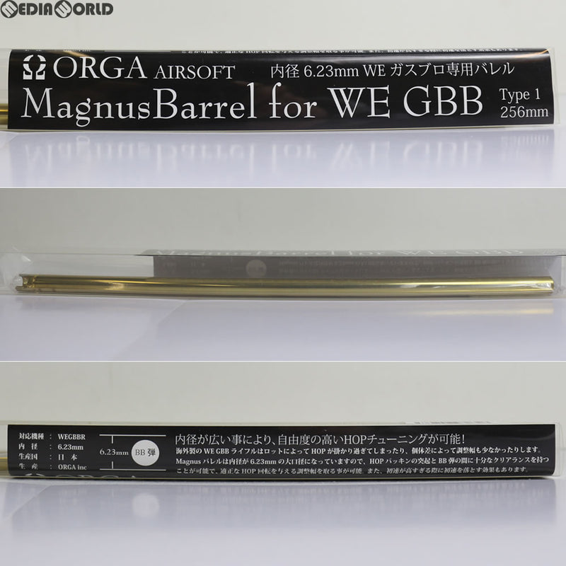 【新品即納】[MIL]ORGA AIRSOFT(オルガエアーソフト) Magnusバレル(マグナスバレル) 6.23mm WEガスライフル用 Type1 256mm(ORGA-WET1-256)(20170131)