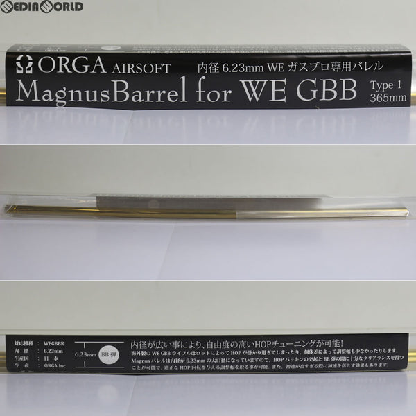 【新品即納】[MIL]ORGA AIRSOFT(オルガエアーソフト) Magnusバレル(マグナスバレル) 6.23mm WEガスライフル用 Type1 365mm(ORGA-WET1-365)(20170131)