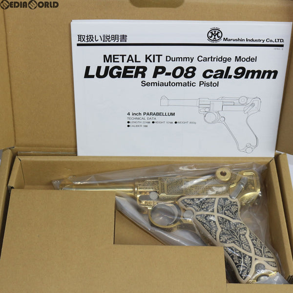 cg50704849_600x600_crop_center