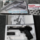 【新品即納】[MIL]KJ WORKS(ワークス) 固定スライドガスガン MK-1 .22ターゲットピストル サイレントエボリューション(-リアル彫刻印- honeyBee Custom)(KJ10A) (18歳以上専用)(20180126)