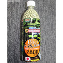 【新品即納】[MIL]SIIS(エスツーエス) パーフェクトグレードBB弾 ボタニカルバイオ 0.25g 2800発(20150630)