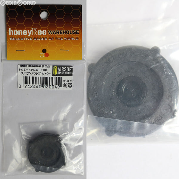 【新品即納】[MIL]honeyBee WAREHOUSE(ハニービーウェアハウス) Airsoft Innovations(エアソフトイノベーションズ)純正品 トルネードグレネード専用 スペア・バルブ カバー(HW-AI-VC)(20150930)