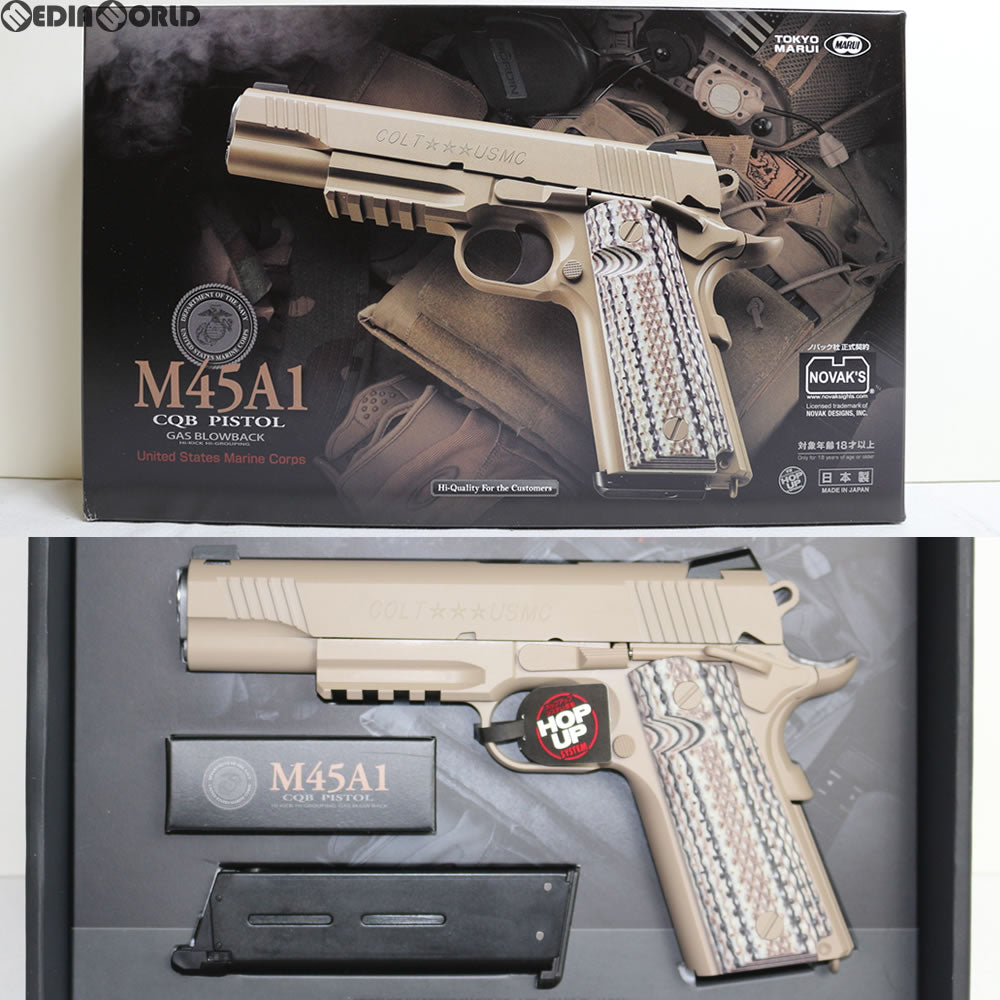 【買い公式】東京マルイ/名古屋ガンショップ ガスブローバック M45A1 CQBピストル エイジング加工ver(カスタム品) (18歳以上専用) ガスガン