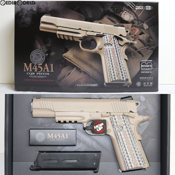 【新品】【お取り寄せ】[MIL]東京マルイ ガスブローバック M45A1 CQBピストル (18歳以上専用)(20180223)