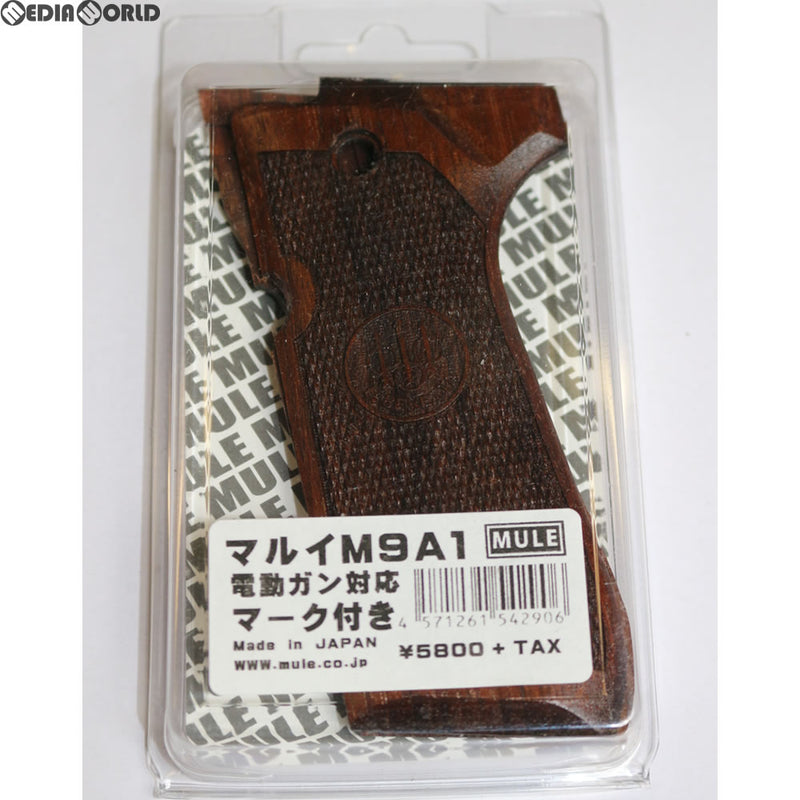 【新品即納】[MIL]CAW(クラフトアップルワークス) MULE(ミュール) 東京マルイ 電動M9A1用 木製グリップ マーク付き(20140731)