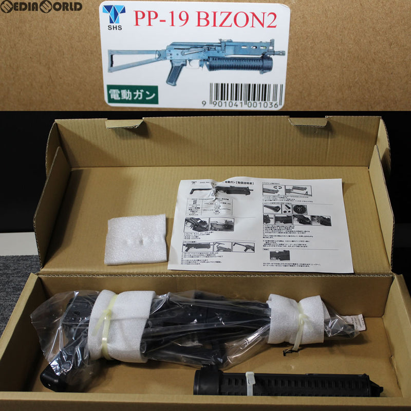 【新品即納】[MIL]SHS 電動サブマシンガン PP-19 BIZON-2 (18歳以上専用)(20171231)