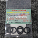 【新品即納】[MIL]アングス スタンダード電動ガン・ベアリング付ピストンヘッド対応 天使の輪(20180323)