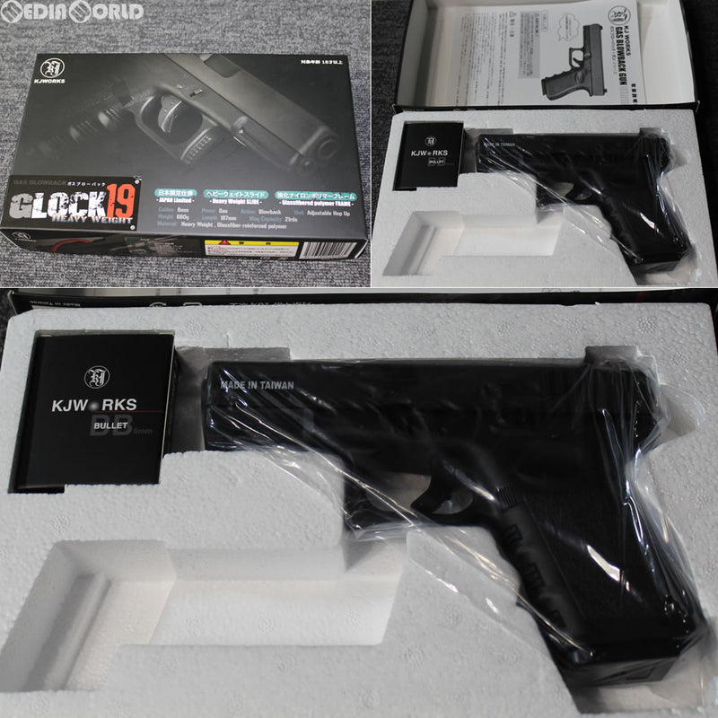 【新品即納】[MIL]KJ WORKS(ワークス) ガスブローバック GLOCK19(グロック19) HW(ヘビーウェイト) JAPAN Limited(日本限定仕様)(KJ08) (18歳以上専用)(20150223)