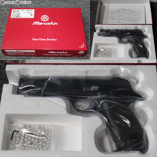 【新品即納】[MIL]マルシン工業 ガスブローバック SIG P210(シグ P210) ブラック ABS (18歳以上専用)(20180405)