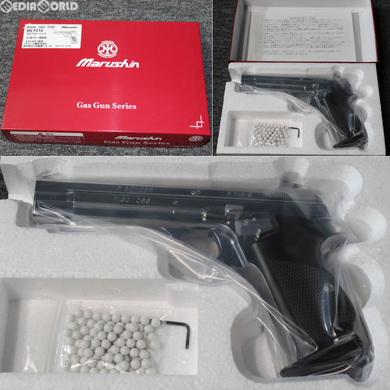 【新品即納】[MIL]マルシン工業 ガスブローバック SIG P210(シグ P210) シルバー ABS (18歳以上専用)(20180405)