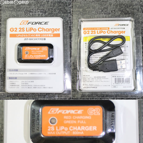 【新品即納】[MIL]G FORCE(ジーフォース) G2 2S LiPoチャージャー リポ2セル(7.4V)専用 USB充電器 JST-XHコネクタ仕様(G0159)(20150930)