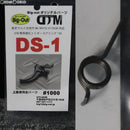 【新品即納】[MIL]Big-Out(ビッグアウト) デジタルトリガーシステムマッチ DTM-N専用 トリガースプリング DS-1(20140831)