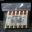 【新品即納】[MIL]マルシン工業 Xカートリッジシリーズ M586/686用 6mmBB弾対応 カッパーヘッド スペアXカートリッジ 6発セット(20180519)