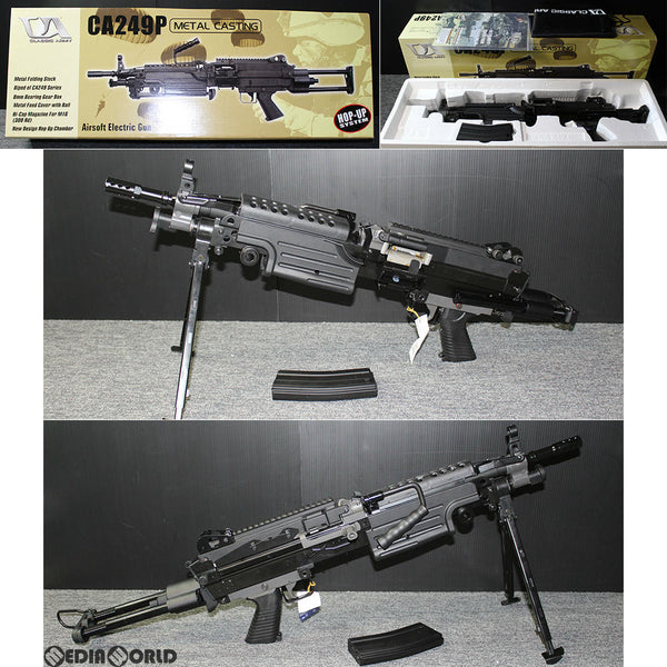 【新品即納】[MIL]CLASSIC ARMY(クラシックアーミー) 電動ガン M249 PARA(パラ) CA249P(CA007M) (18歳以上専用)(20140228)