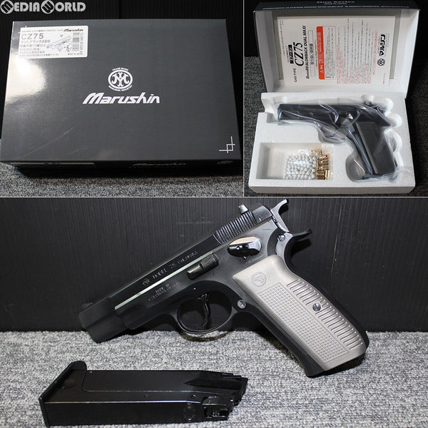 【新品即納】[MIL]マルシン工業 ガスブローバック CZ75 カートリッジ排莢タイプ ブラックABS (18歳以上専用)(20180621)