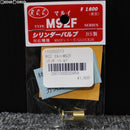 【新品即納】[MIL]R.C.C. 東京マルイ M92F用 シリンダーバルブ(20161231)
