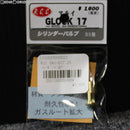 【新品即納】[MIL]R.C.C. 東京マルイ グロック17用 シリンダーバルブ(20180228)