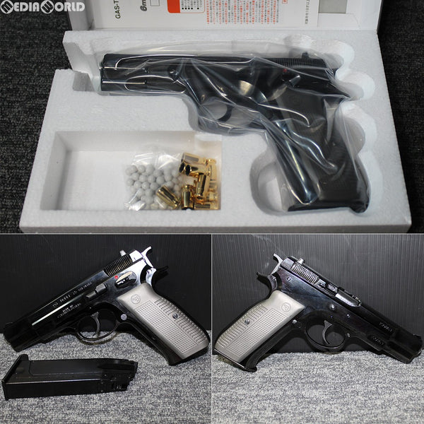 【新品即納】[MIL]マルシン工業 ガスブローバック CZ75 カートリッジ排莢タイプ Wディープブラック ABS (18歳以上専用)(20180630)