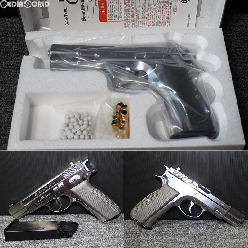 【新品即納】[MIL]マルシン工業 ガスブローバック CZ75 カートリッジ排莢タイプ シルバー ABS (18歳以上専用)(20180630)