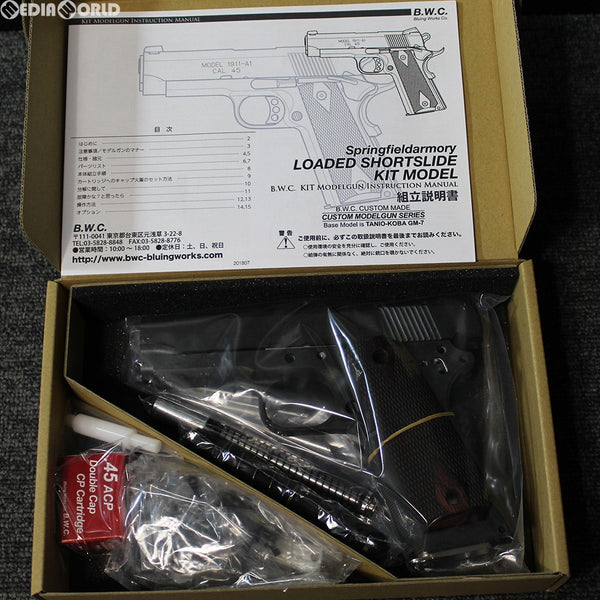 【新品即納】[MIL]B.W.C.(ブルーイングワークスコーポレーション) 発火モデルガン組立キット SFA LOADED SHORTSLIDE KIT(SFA ローデッド ショートスライド キット)(20180703)