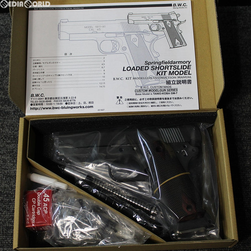 【新品即納】[MIL]B.W.C.(ブルーイングワークスコーポレーション) 発火モデルガン組立キット SFA LOADED SHORTSLIDE KIT(SFA ローデッド ショートスライド キット)(20180703)